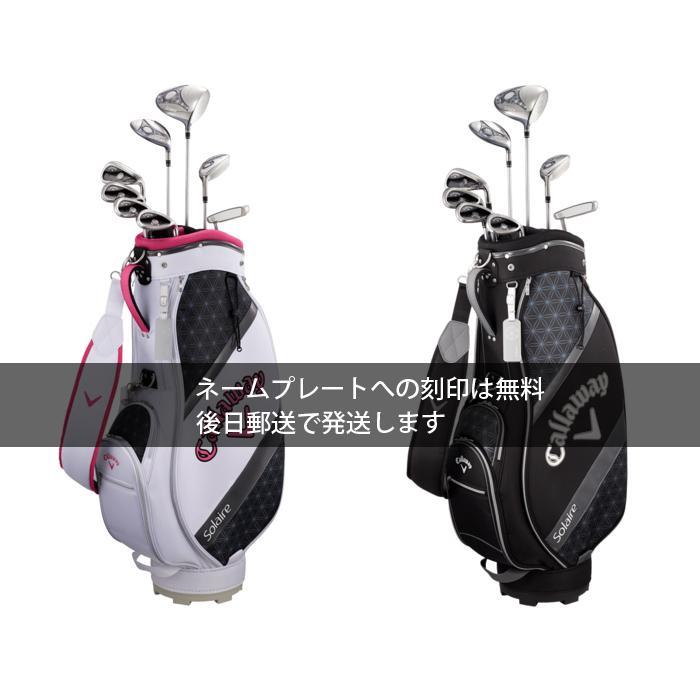 Callaway（キャロウェイ） Callaway Solaire Package Set