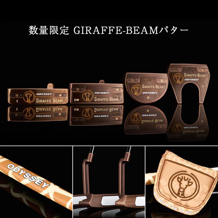 ODYSSEY（キャロウェイゴルフ） Callaway ODYSSEY GIRAFFE-BEAM PUTTER