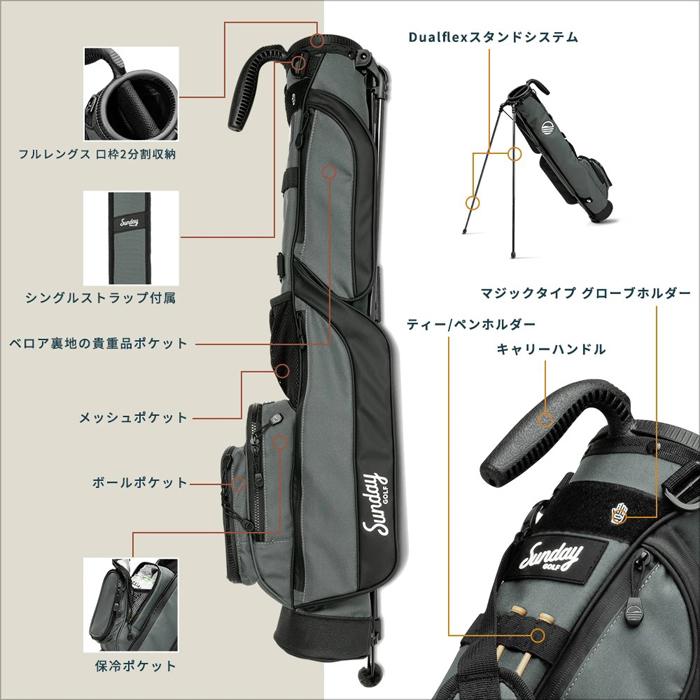 Sunday Golf LOMA / サンデーゴルフ ロマ セルフスタンドバッグ SDG