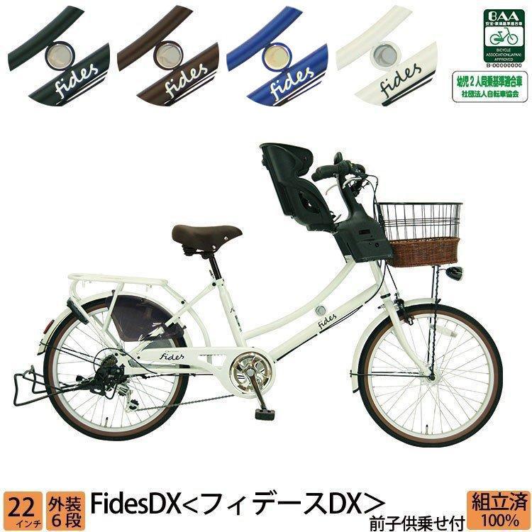 provocatio_fidesdx-f22