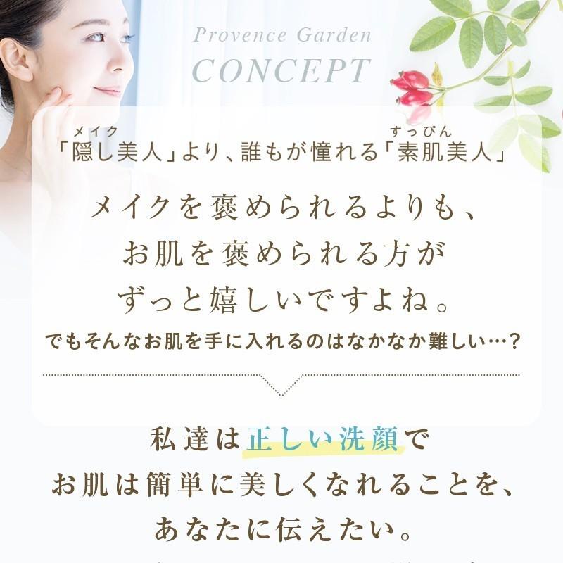 クレンジングオイル ローズヒップオイル 配合 スキンケア サンプル お