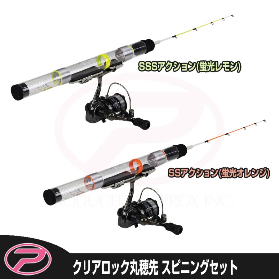 PROX（プロックス） クリアロック丸穂先 ロッド+スピニングリール