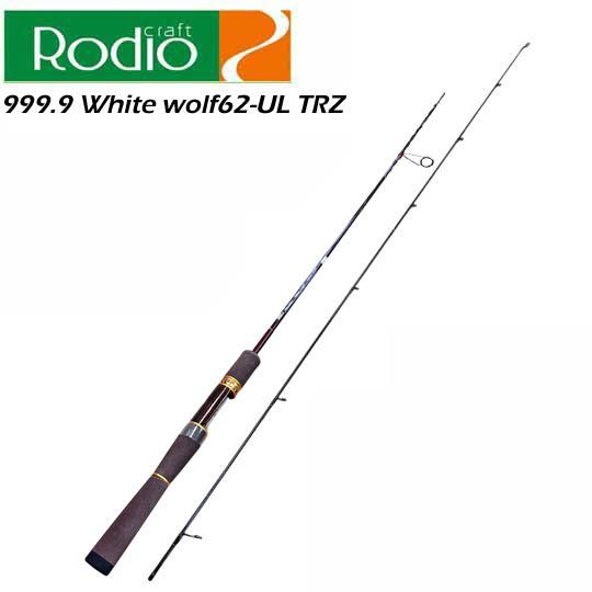 只今年末大SALE中！】ロデオクラフト 999.9 ホワイトウルフ62UL-TRZ