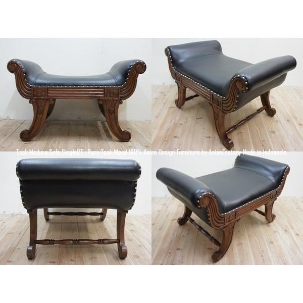 チーク無垢材 シングルソファ マドゥラ オットマン 革合皮ソファ