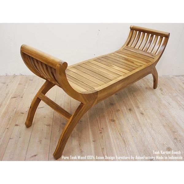 カルティニベンチNA チーク無垢材 アジアン家具 長椅子 スツール