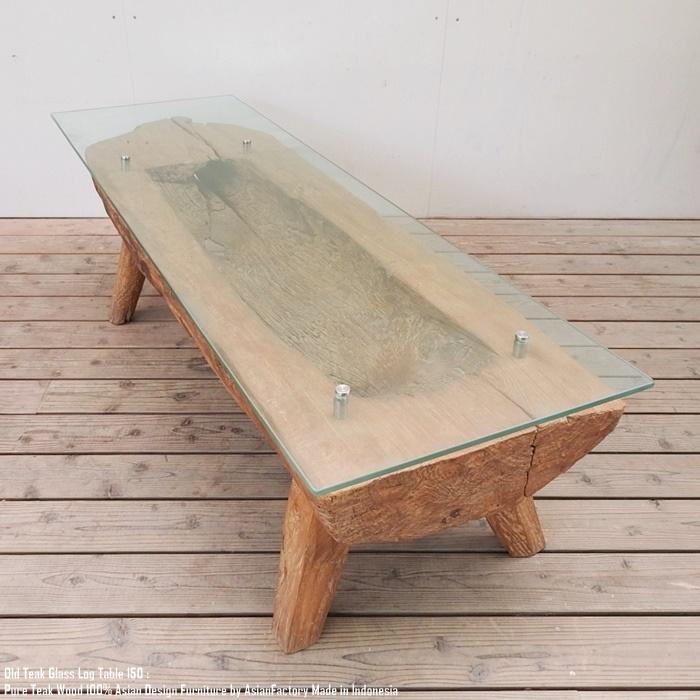 希少 オールドチーク ガラス 丸太 テーブル 155cm×50cm×42cm 木製 木