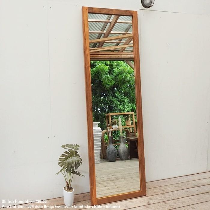 オールドチーク無垢材 フレームミラー 180cm × 55cm ナチュラル チーク
