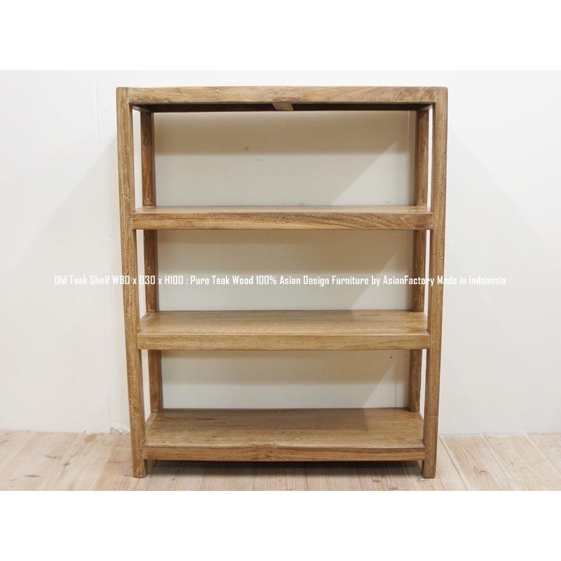 オールドチーク無垢材 4段ラック 幅80cm×高さ100cm オープンラック