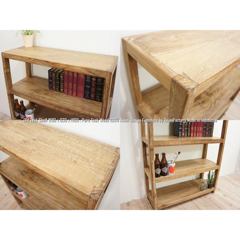オールドチーク無垢材 4段ラック 幅80cm×高さ100cm オープンラック