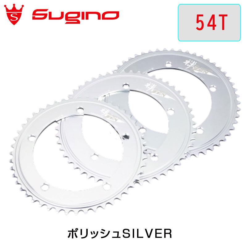 SUGINO（スギノ） ZEN 144 Chain Ring （禅144チェーンリング） 54T