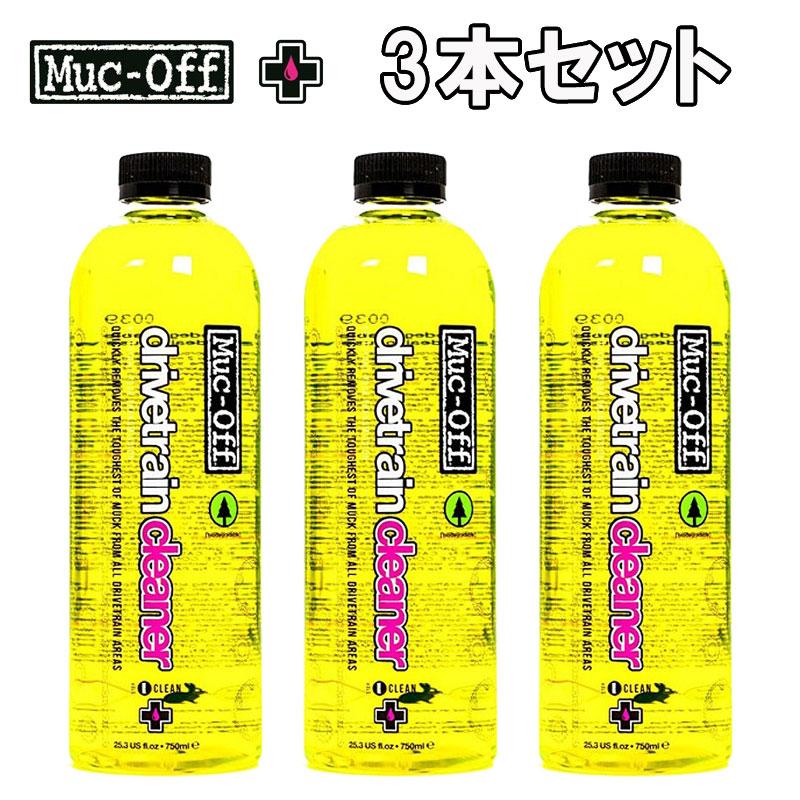 マックオフ 【まとめて買うとお買い得！3本セット】DRIVETRAIN CLEANER