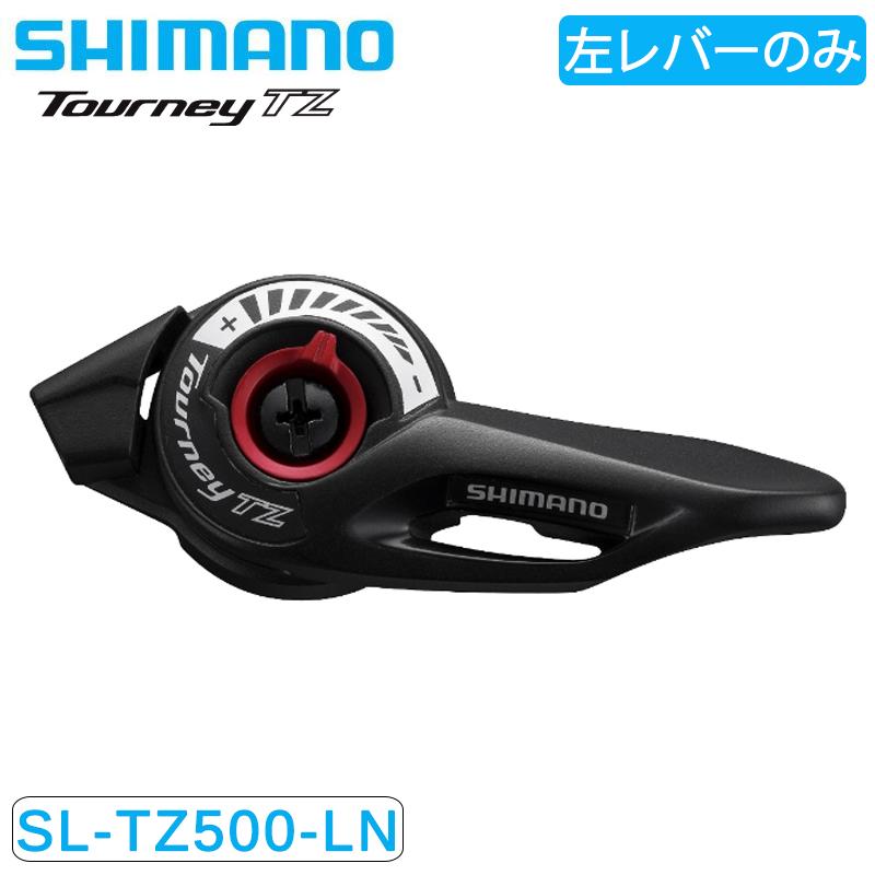 シマノ（SHIMANO） SL-TZ500 左レバーのみ 3S フリクション