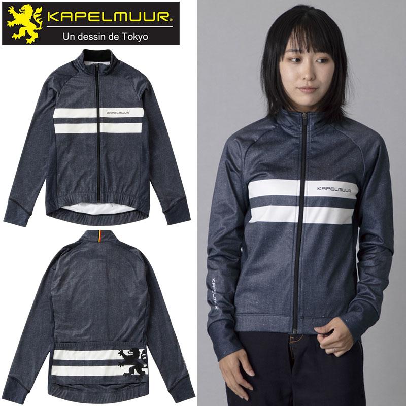 カペルミュール 裏起毛ジャケット デニムプリント KAPELMUUR : 自転車
