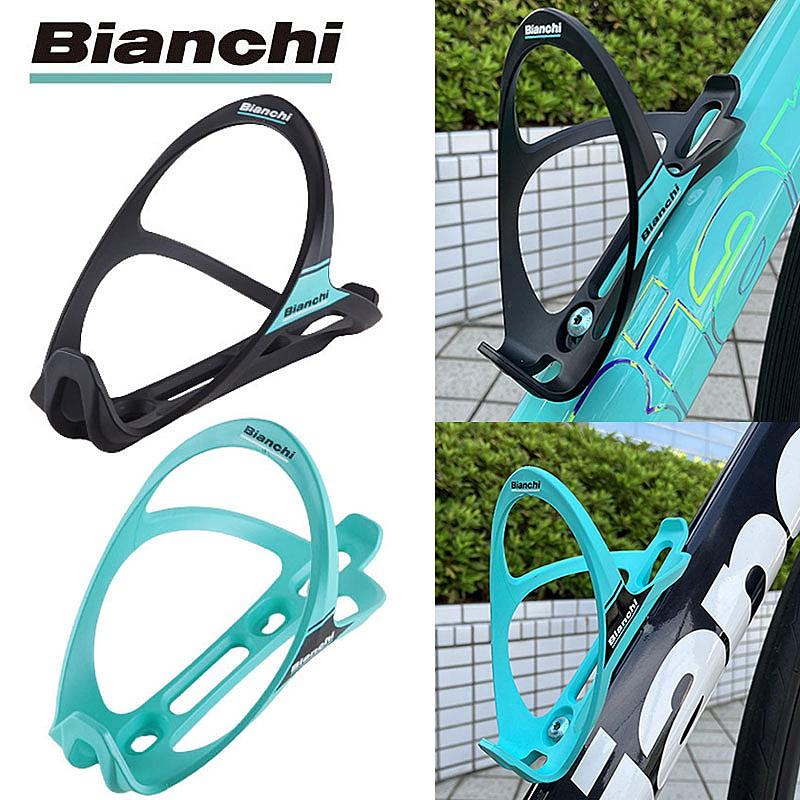 Bianchi（ビアンキ） 【ビアンキ純正パーツ】プラスチックボトルケージ