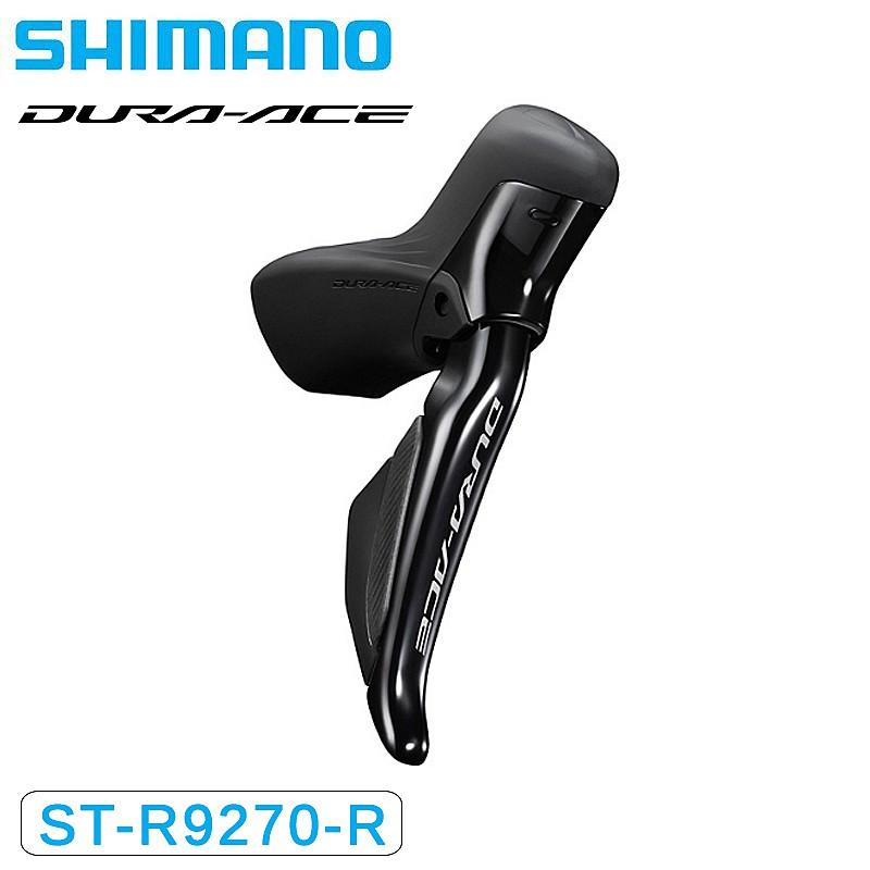 シマノ（SHIMANO） ST-R9270-R ディスクブレーキ デュアルコントロール