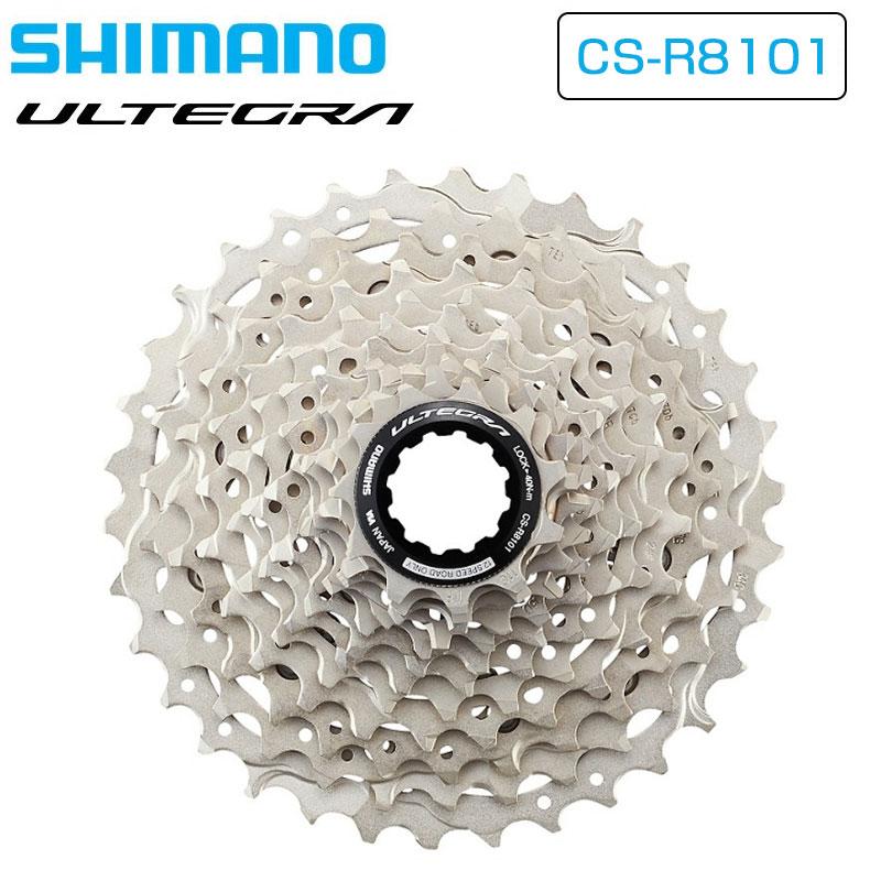 シマノ（SHIMANO） CS-R8101 カセットスプロケット 12S 11-30T 11-34T