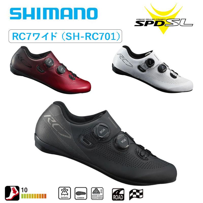 シマノ（SHIMANO） RC7ワイド （SH-RC701） 幅広モデル SPD-SL