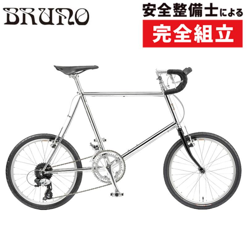 BRUNO（ブルーノ）2022年モデル MINIVELO 20 ROAD DROP（ミニベロ20