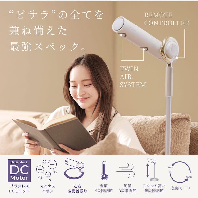 QUADS（クワッズ） 【BISARA公式】BISARA PRO ハンズフリースタンド