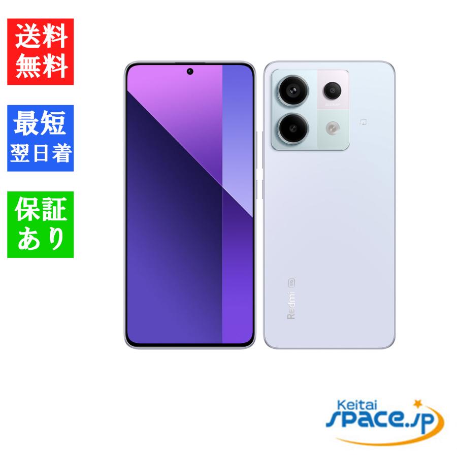 Xiaomi（シャオミ） 「新品 未使用品」 SIMフリー Xiaomi Redmi Note