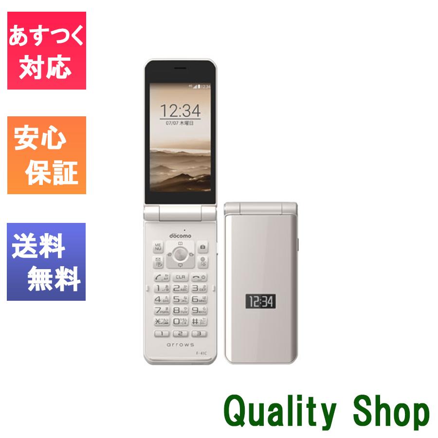 arrows 「新品未使用品 白ロム」SIMフリー ケータイ F-41C gold