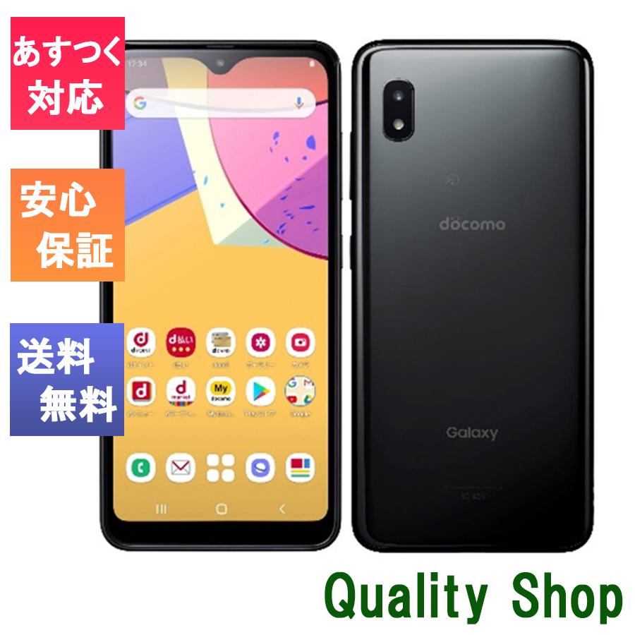 新品 未使用品 白ロム」SIMフリー docomo Galaxy A21 SC-42A black