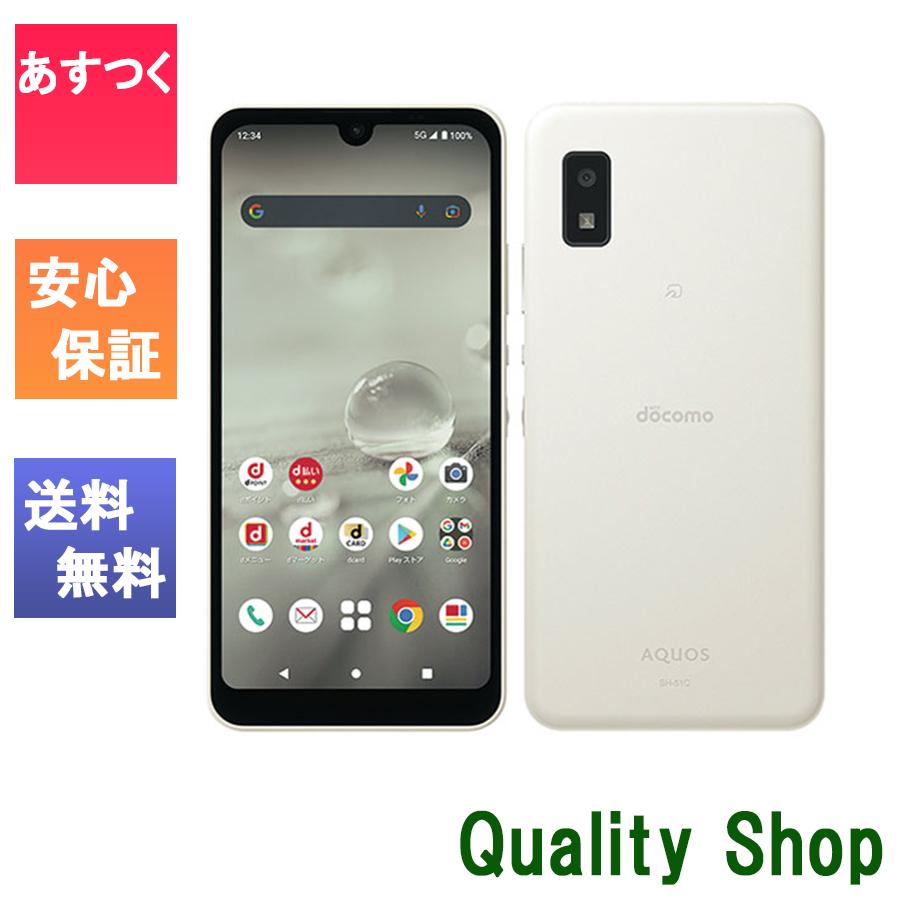AQUOS wish 「新品 未使用品 白ロム] Simフリー wish2 SH-51C ホワイト