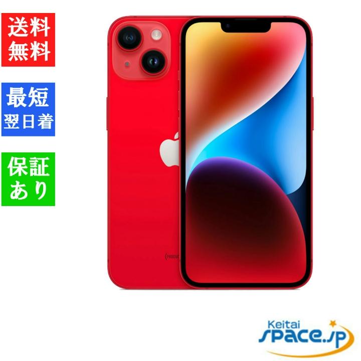 新品 未開封品 」SIMフリー iPhone14 Plus 128GB Red レッド ※赤ロム