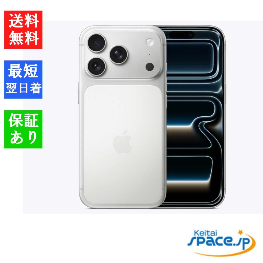 iPhone 17 Pro 【新品 未開封品】SIMフリー 256GB [シルバー][アップル