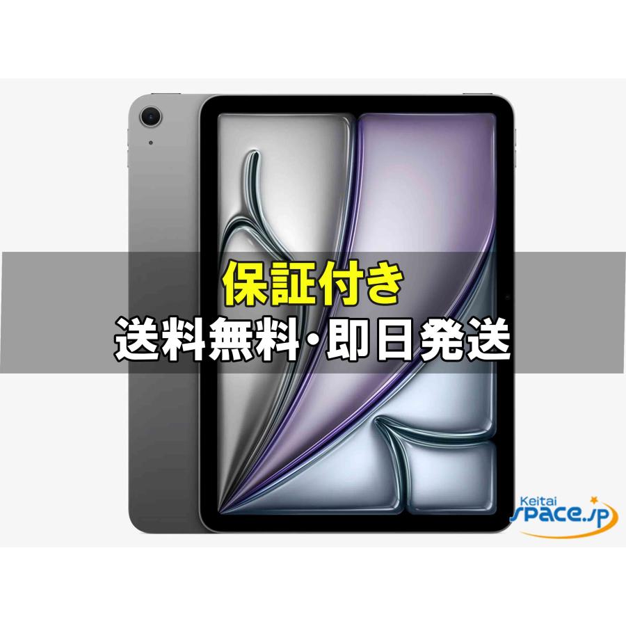 iPad Air [新品未開封] M3 11in Wi-Fi [グレー][256GB] [国内正規品