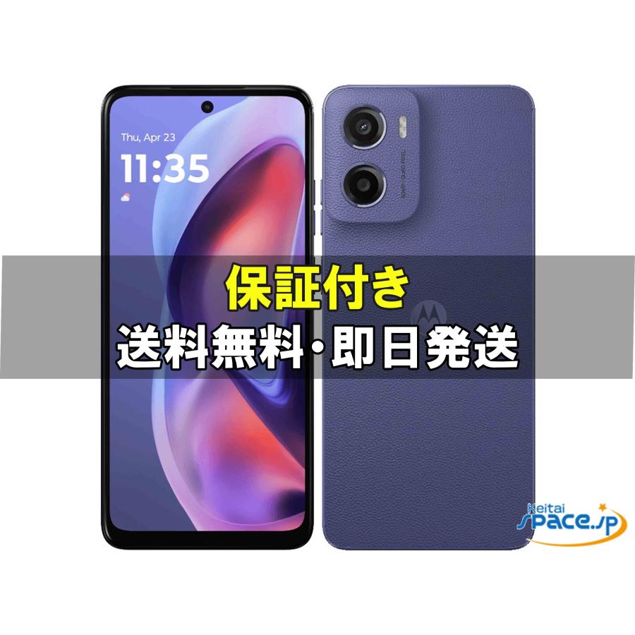新品未開封] SIMフリー moto g05 lavender [国内正規品] : Quality
