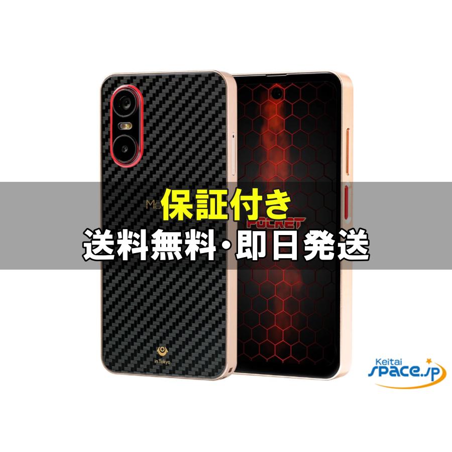 新品未開封] SIMフリー Mode1 Pocket MD-07P black [128GB] [国内正規