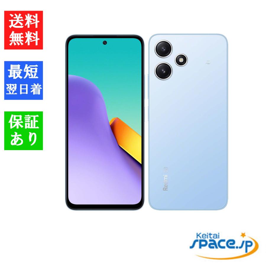 Redmi 「新品 未開封品 」 SIMフリー Xiaomi 12 5G スカイブルー