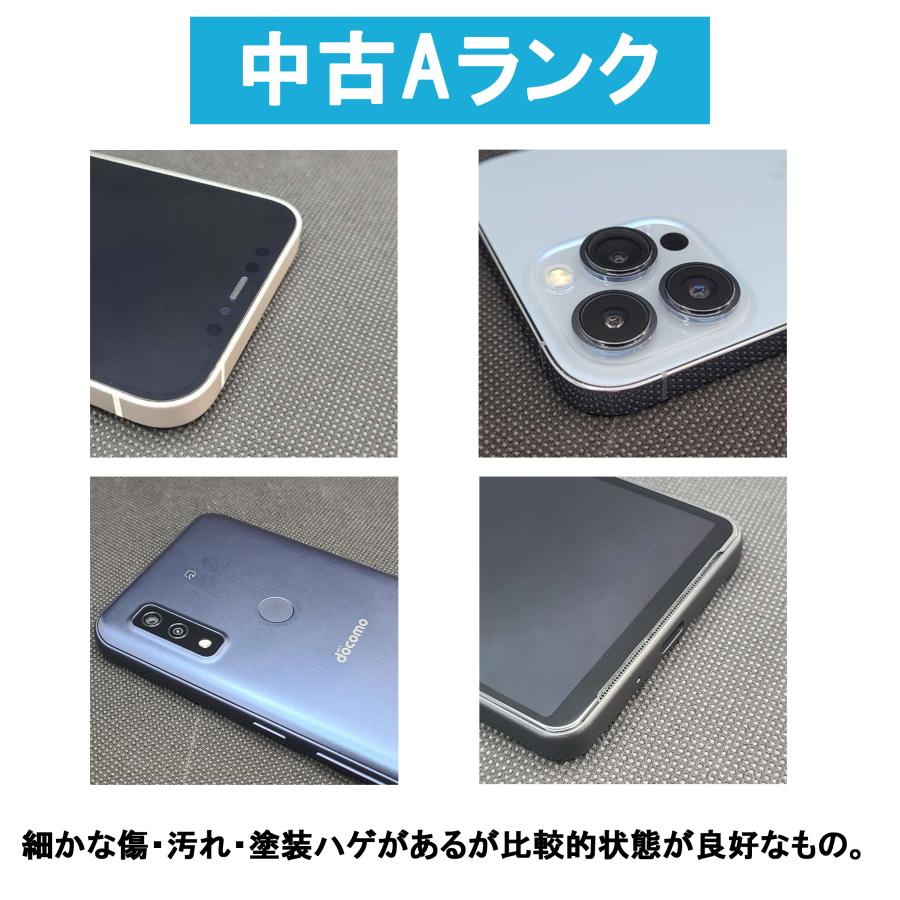 中古 Aランク] 美品 SIMフリー moto g24 [128GB] [国内正規品