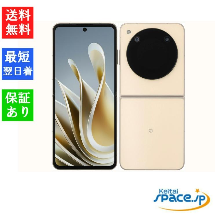 ZTE 「新品 未使用 ] Simフリー ZTE Libero Flip A304ZT [ゴールド