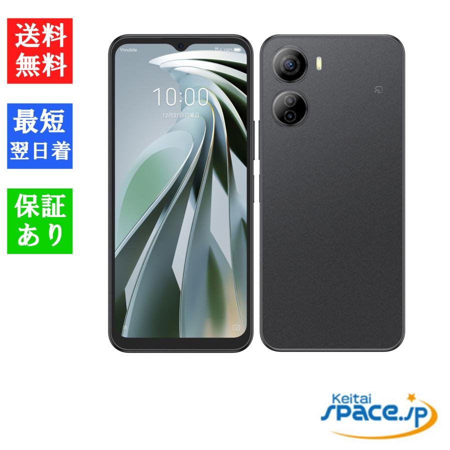 ZTE 「新品 未使用 ] Simフリー ZTE Libero 5G IV A302ZT [ブラック