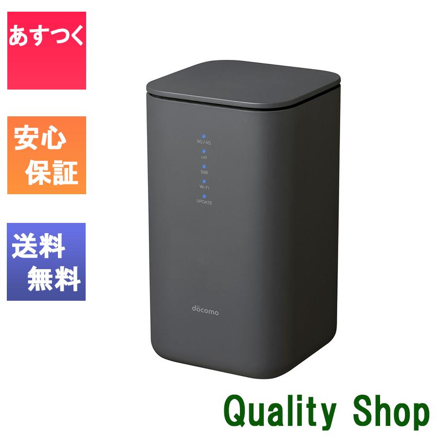 新品 未使用品 白ロム」Docomo シャープ home 5G HR02 [ダークグレー