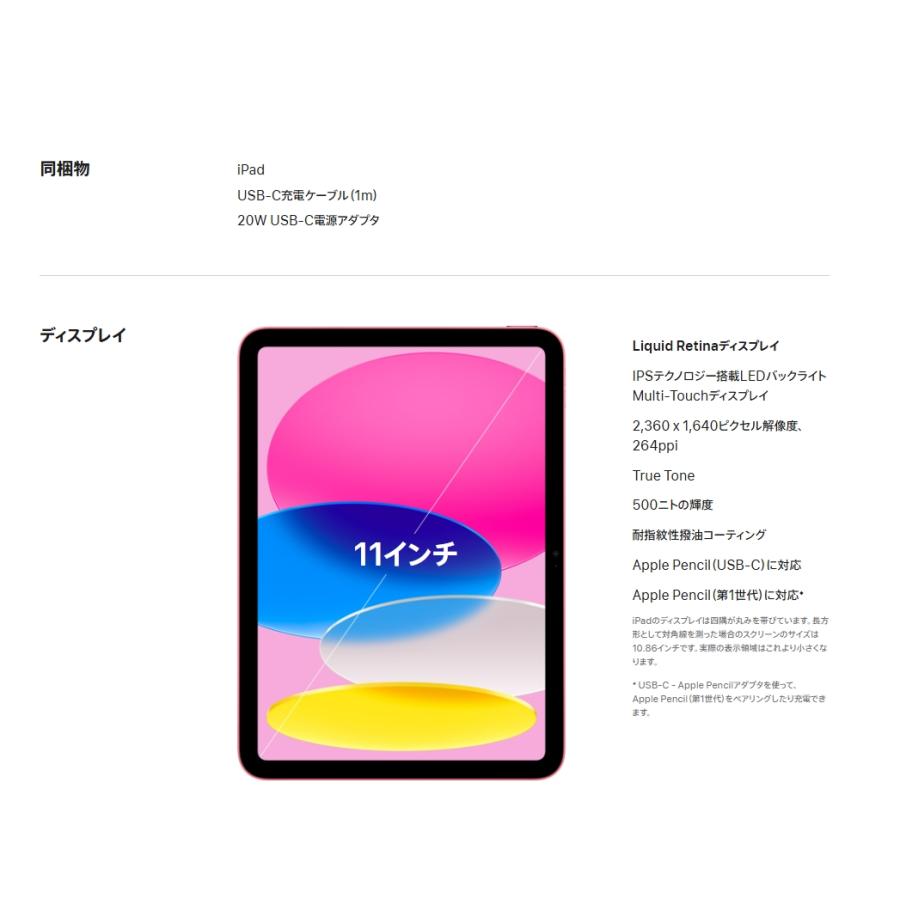 iPad 「新品 未開封 」iPad 11インチ (A16) Wi-Fi 128GB 2025年春