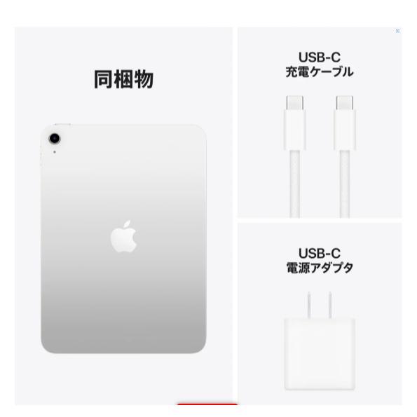 iPad 「新品 未開封 」iPad 11インチ (A16) Wi-Fi 128GB 2025年春