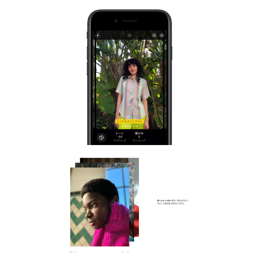 iPhone SE（第3世代） 「新品 未使用品」SIMフリー SE (第3世代) 128gb