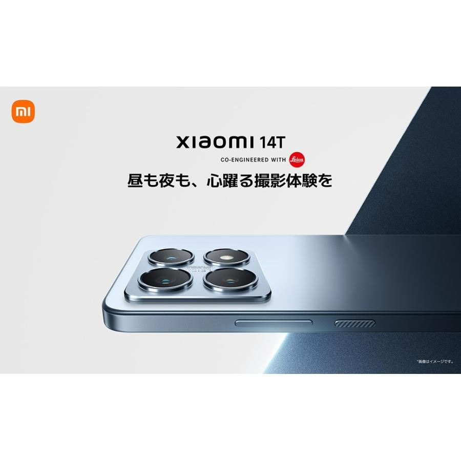 Xiaomi（シャオミ） 「新品 未使用」 SIMフリー Xiaomi 14T XIG07