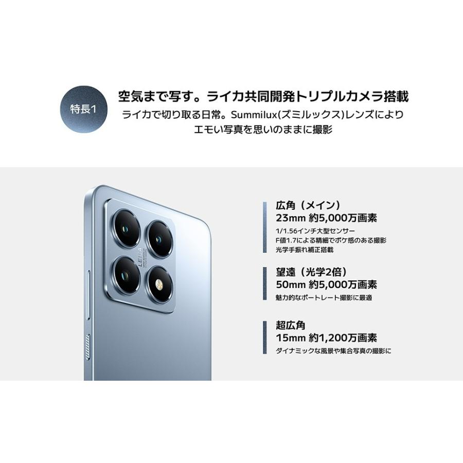 Xiaomi（シャオミ） 「新品 未使用」 SIMフリー Xiaomi 14T XIG07
