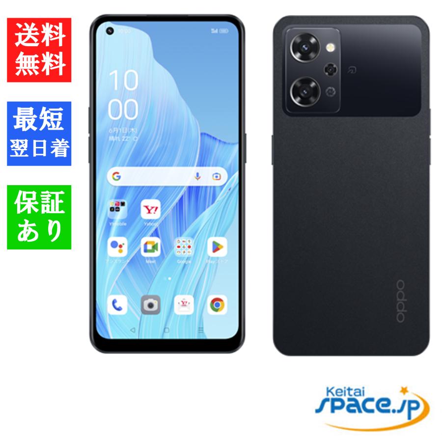 Reno 「新品・未開封品」SIMフリー OPPO Reno9 A ナイトブラックト