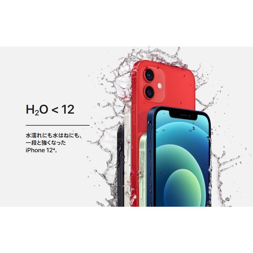 iPhone 12 「新品 未使用品 」SIMフリー iPhone12 64GB White ホワイト