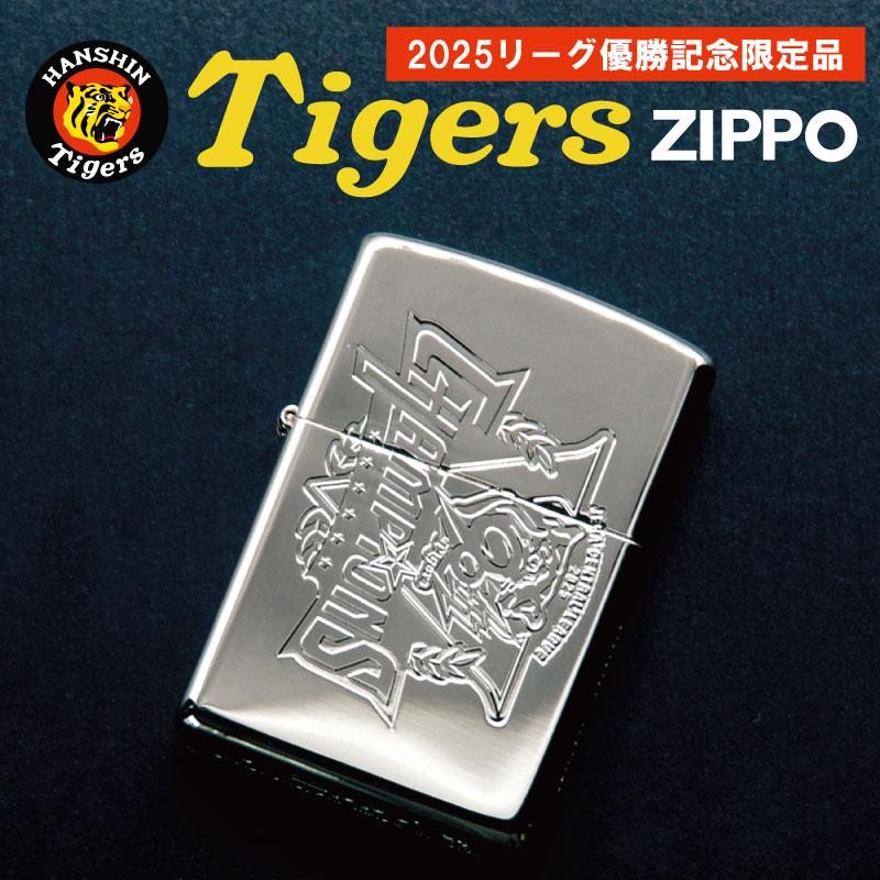 ZIPPO（ジッポー） ジッポライター オイルライター ライター 阪神
