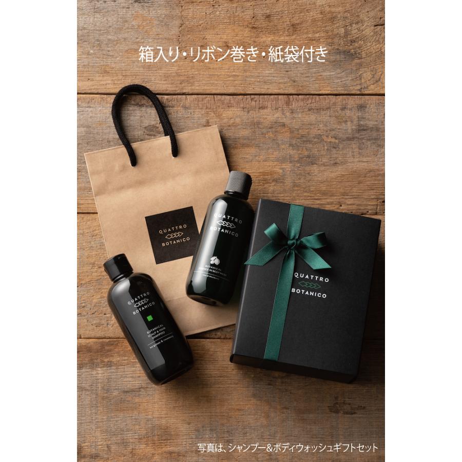 QUATTRO BOTANICO（クワトロボタニコ） スカルプシャンプー＆ボディ