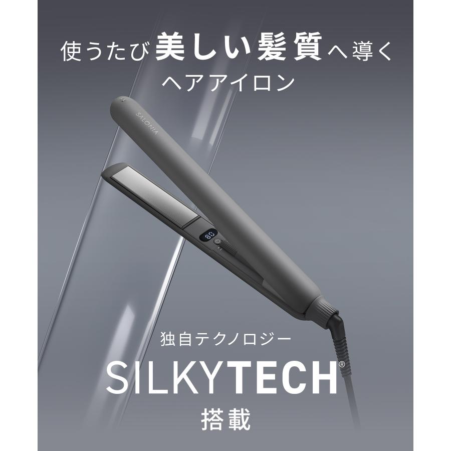 SALONIA（サロニア） ヘアアイロン スムースシャイン ストレートヘア