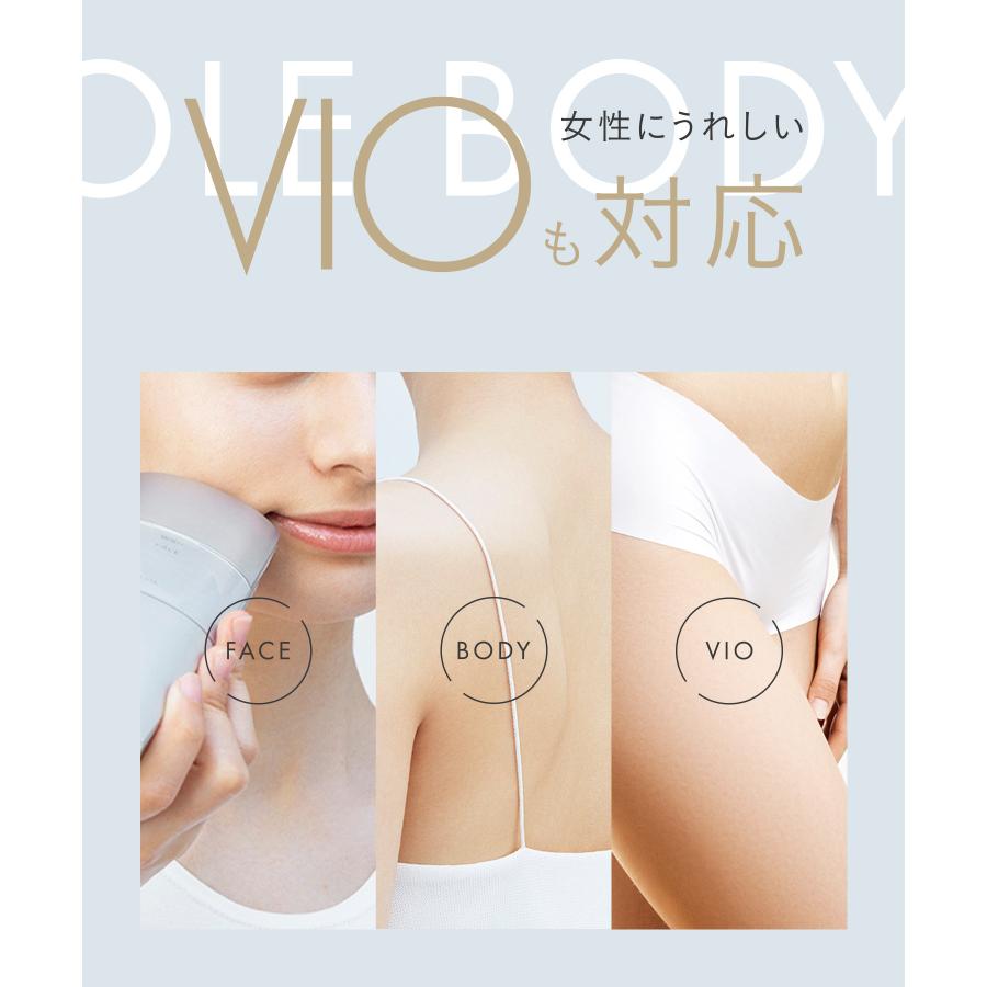 SALONIA（サロニア） フラッシュ クリスタル シルクエピ 脱毛 脱毛器