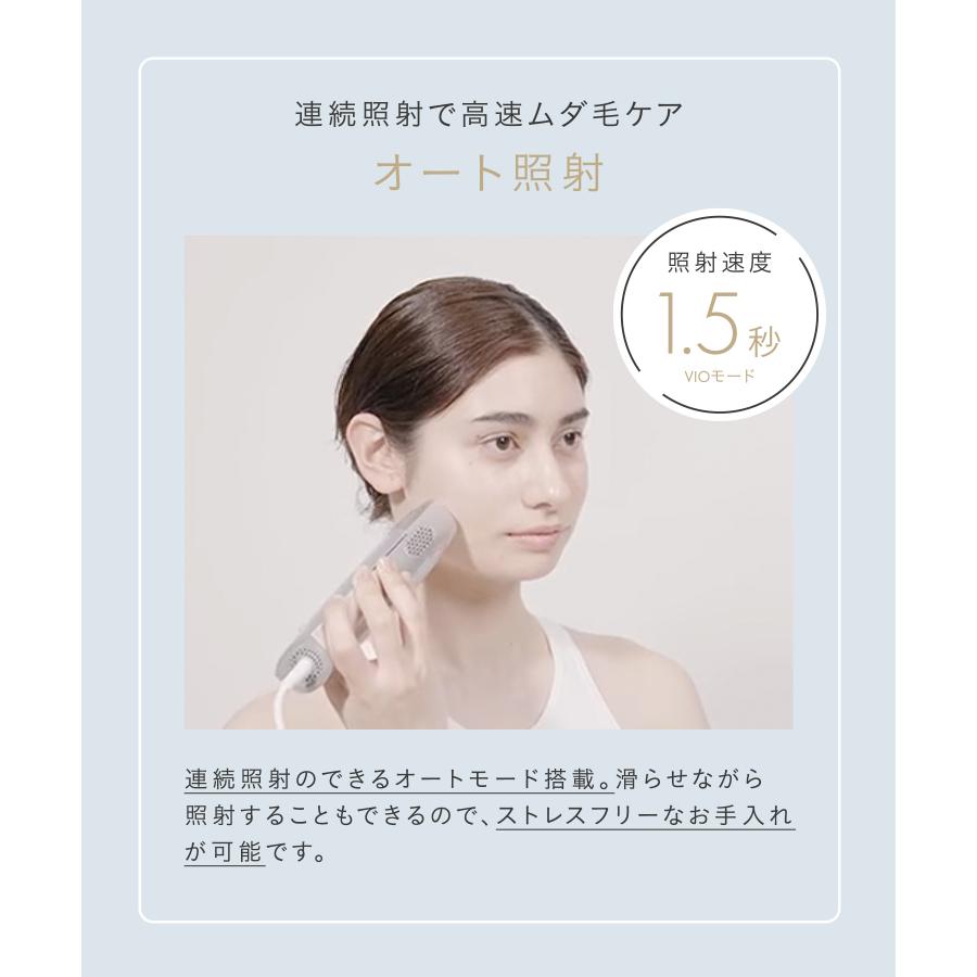 SALONIA（サロニア） フラッシュ クリスタル シルクエピ 脱毛 脱毛器