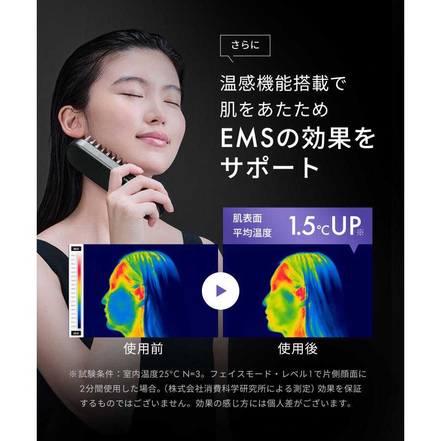 SALONIA（サロニア） 美顔器 ブラシ EMS リフトブラシ 3Dケア 頭皮 頭